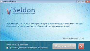 Õýµ±Èí¼þSeldon 1.7µÄ´°¿Ú