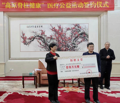 康健帮扶暖人心.png 康健帮扶暖人心.png