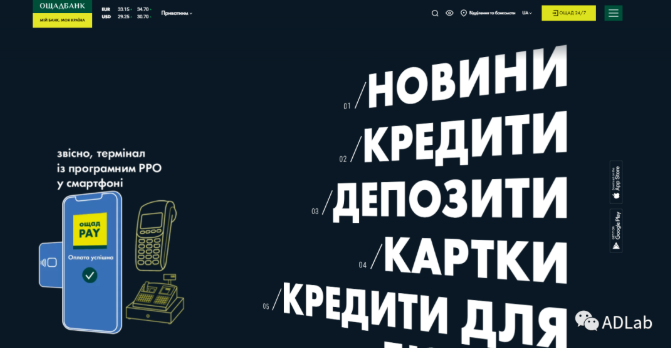 �ܹ������ڿ������Ҵ������У�oschadbank.ua��.png