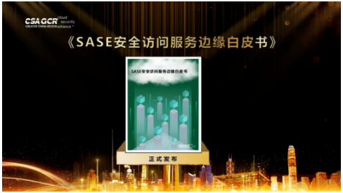 SASEÇå¾²»á¼û·þÎñ±ßÑØ°×ƤÊé.png SASEÇå¾²»á¼û·þÎñ±ßÑØ°×ƤÊé.png